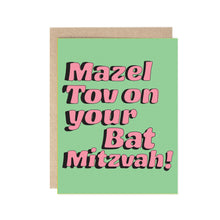  Mazel Tov on your Bat Mitzvah